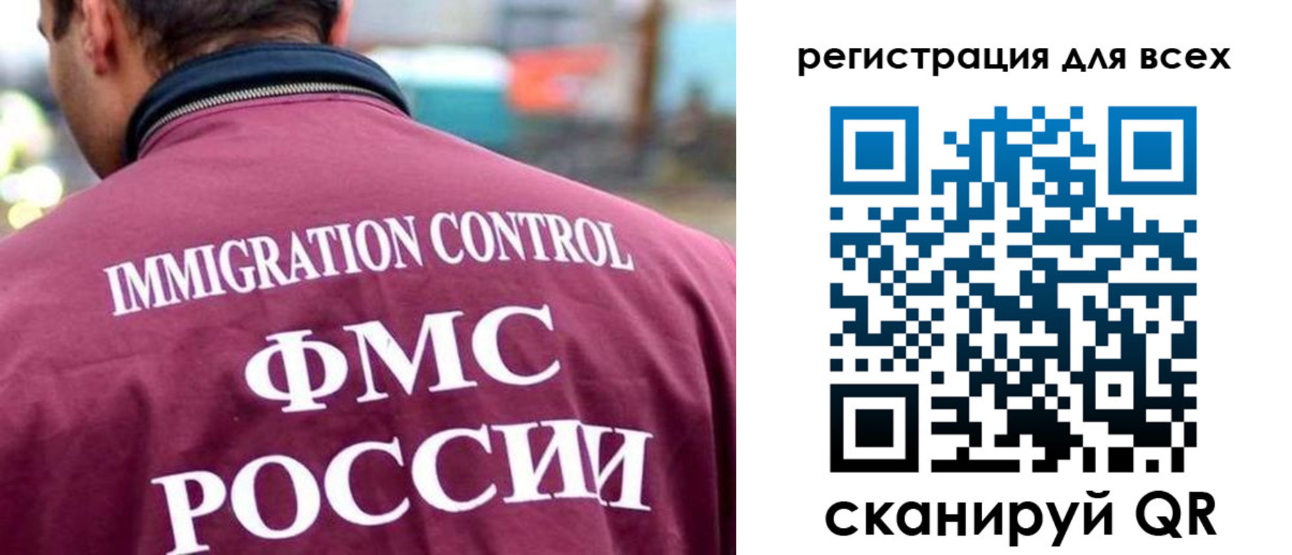 прописка паспорт в Таганроге