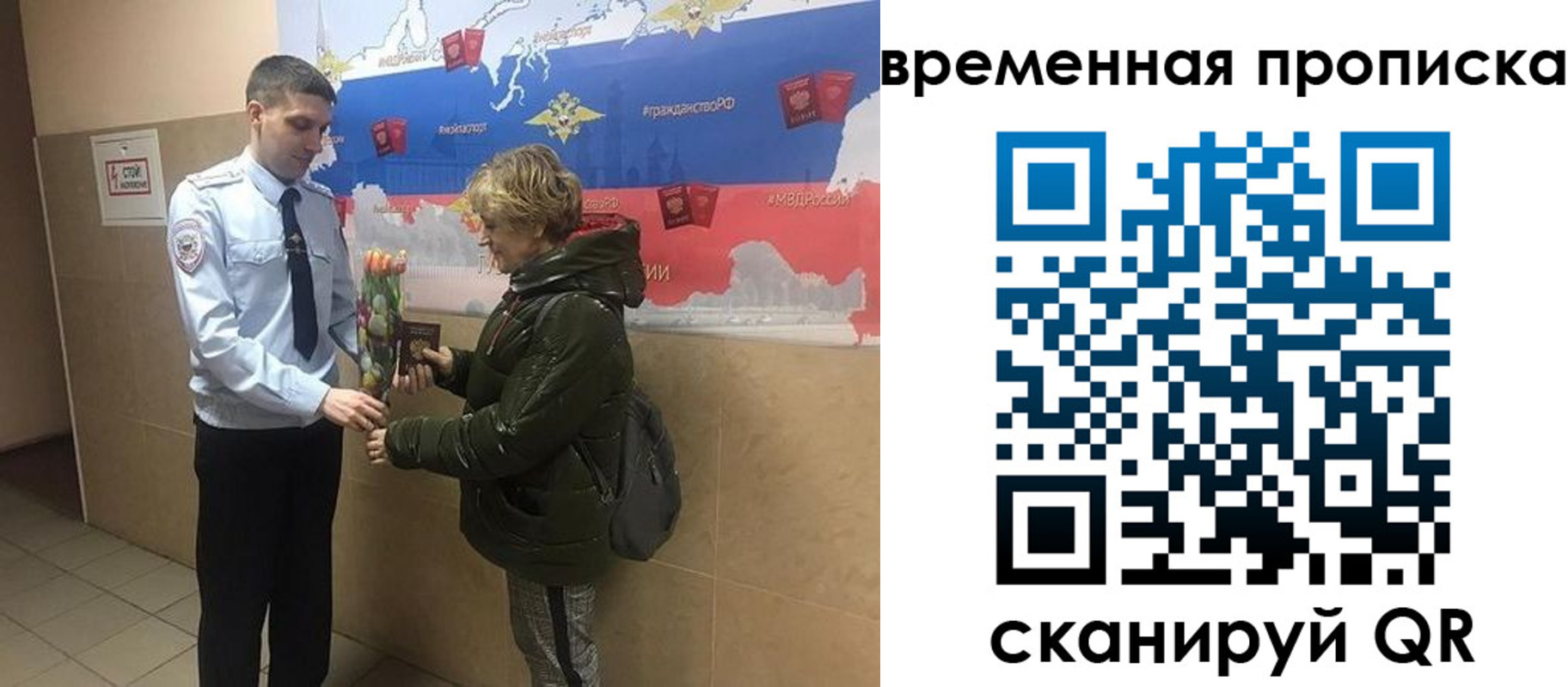 временная регистрация собственник в Таганроге