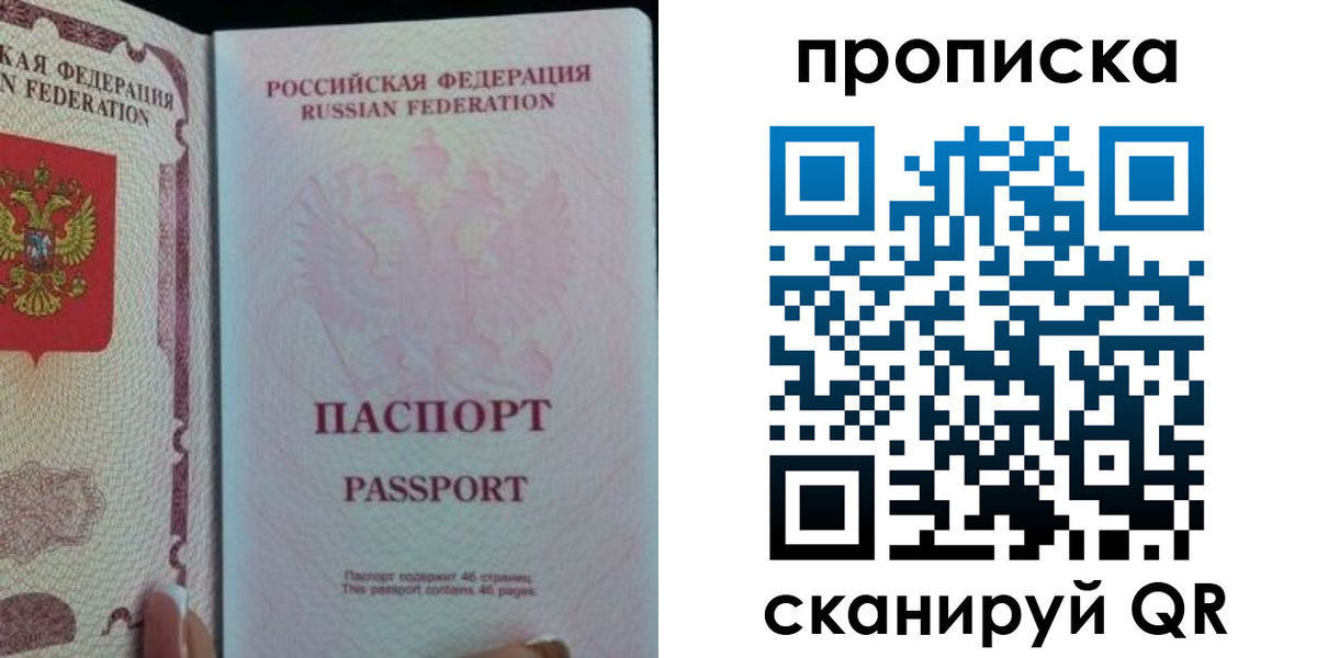 найти адрес прописки в Таганроге