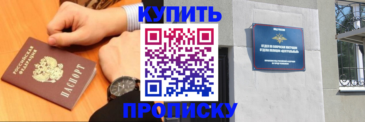 временная регистрация поиск в Таганроге